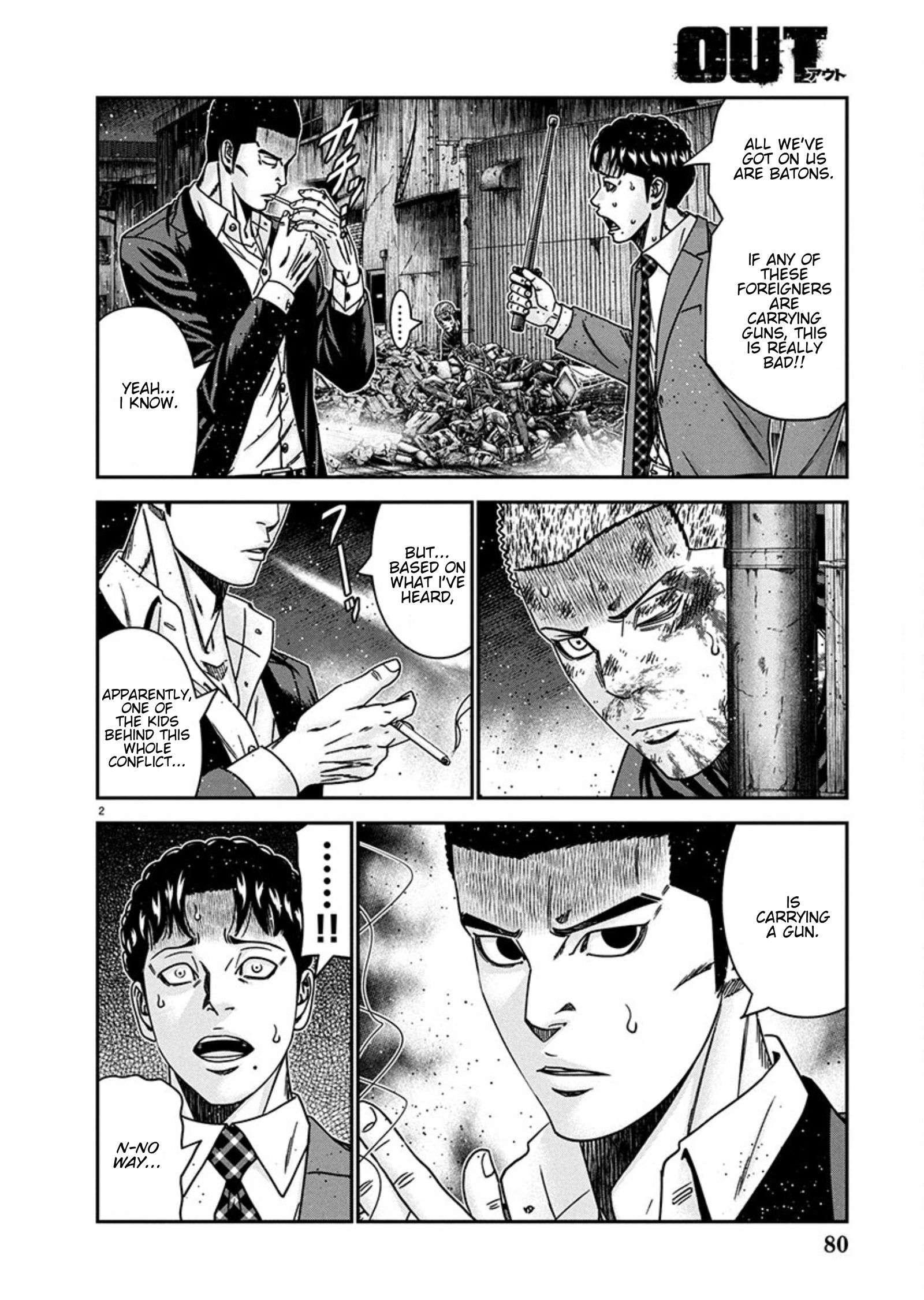 Out (Makoto Mizuta) Chapter 257 2